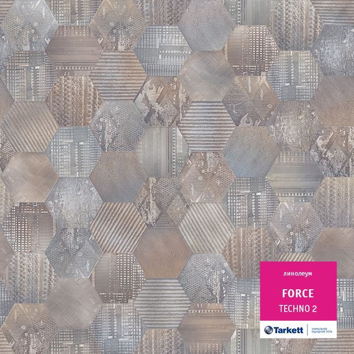 Линолеум полукоммерческий "Tarkett" Force Techno 2 (3,5м) — купить в Екатеринбурге