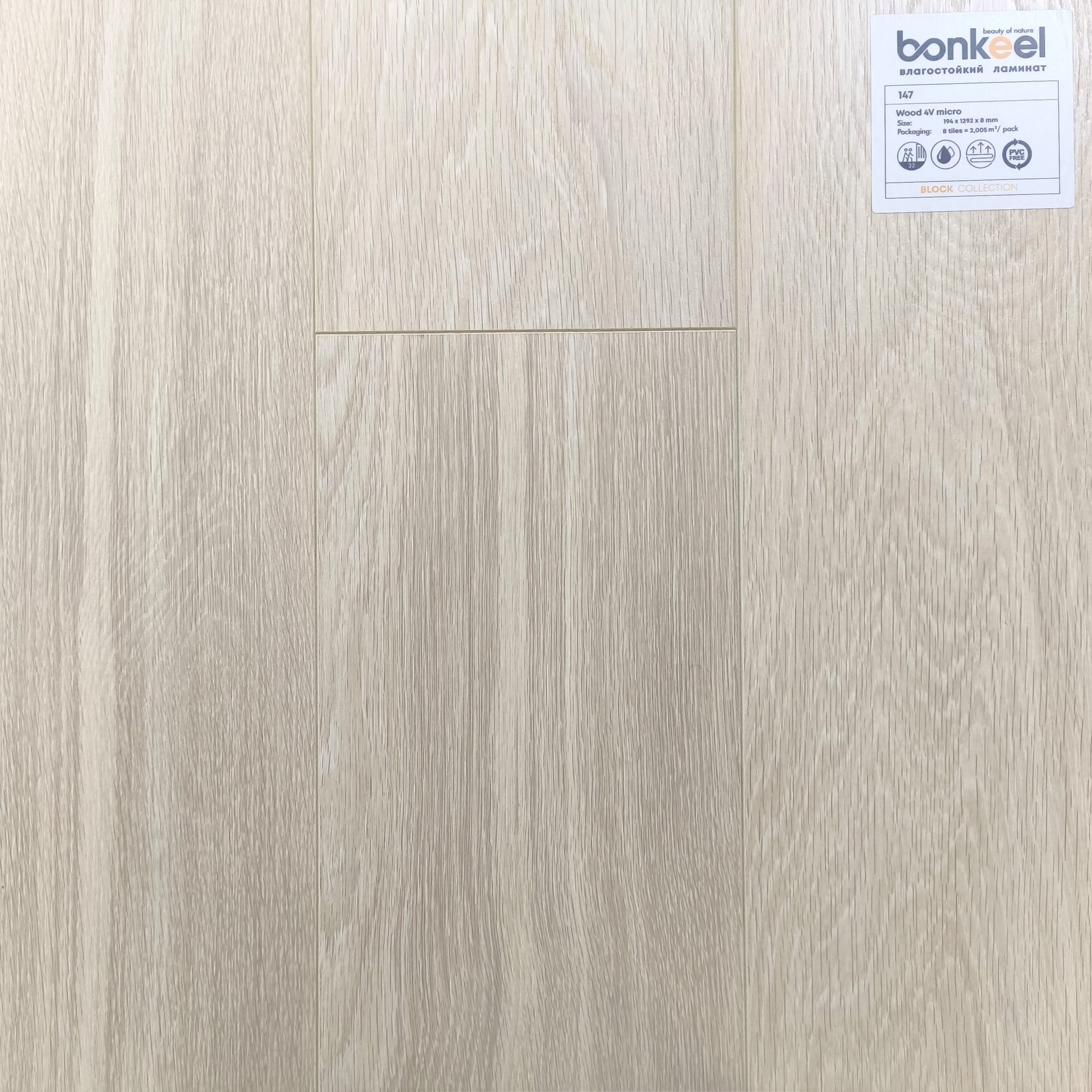 Ламинат "Bonkeel" Block 8.32 Wood 147 (1292*194*8 мм) — купить в Екатеринбурге