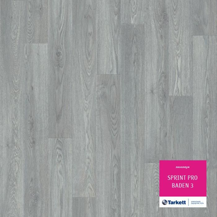 Линолеум полукоммерческий "Tarkett" Sprint Pro Baden 3 (3,5м) — купить в Екатеринбурге