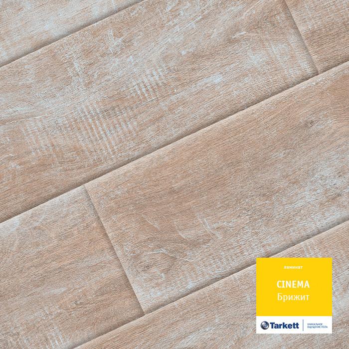 Ламинат "Tarkett" Cinema Брижит (1292*194*8 мм) — купить в Екатеринбурге