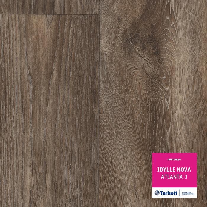 Линолеум полукоммерческий "Tarkett" Idylle Nova Atlanta 3 (3м) — купить в Екатеринбурге