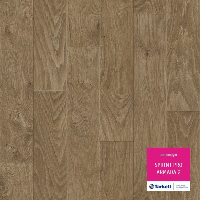Линолеум полукоммерческий "Tarkett" Sprint Pro Armada 2 (4м) — купить в Екатеринбурге